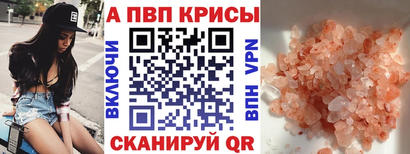 блэк спрут   Арск  APVP Соль 