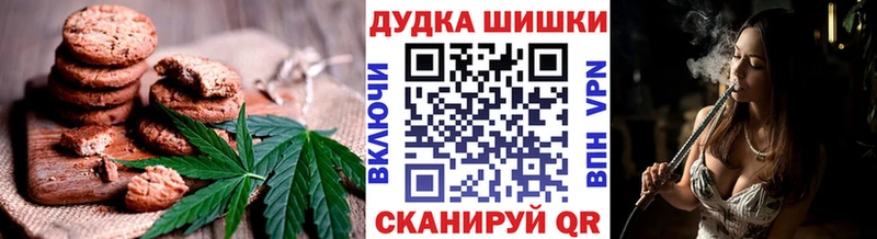 Cannafood марихуана Арск
