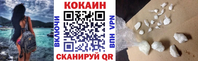 закладка  Арск  Кокаин FishScale 