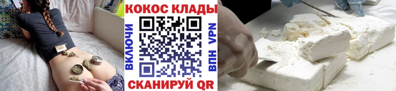 Кокаин FishScale Арск