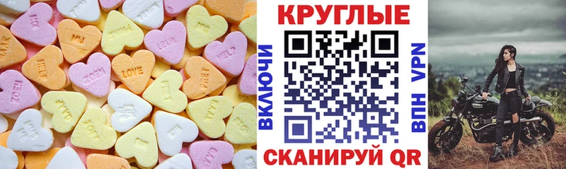 ЭКСТАЗИ бентли  купить  сайты  Арск 