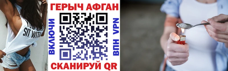 Героин белый  Арск 