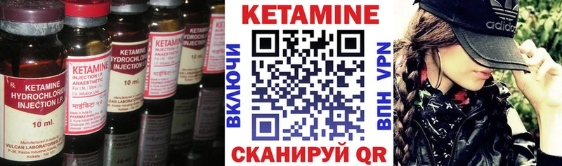 КЕТАМИН ketamine  гидра маркетплейс  Арск 