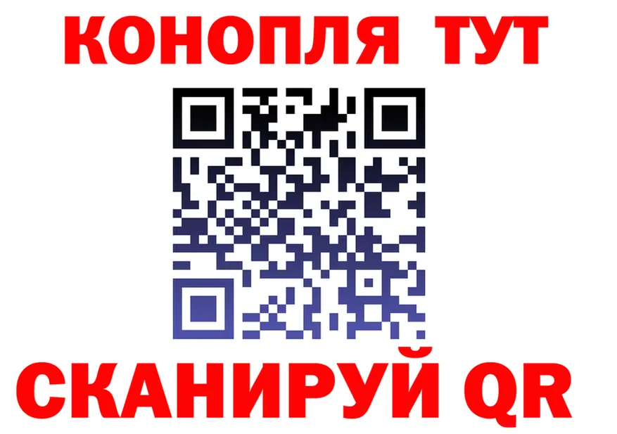 МАРИХУАНА AK-47 сайт маркетплейс MEGA Арск