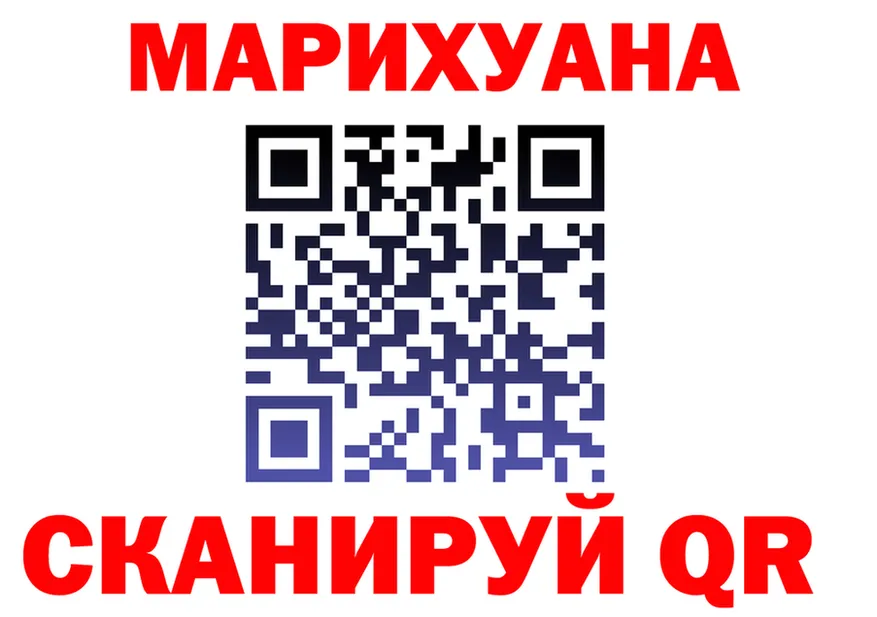 Cannafood марихуана как войти это blacksprut Арск