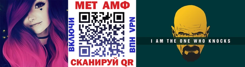 Метамфетамин кристалл  Арск 