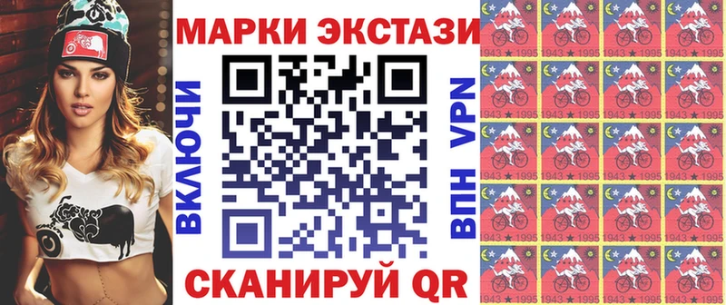 Марки N-bome 1,8мг  даркнет сайт  Арск 