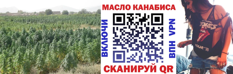Дистиллят ТГК THC oil  Арск 